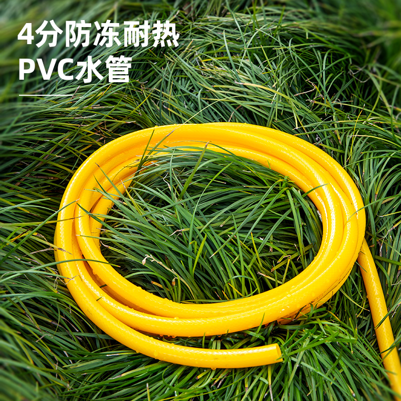 PVC水ホース30m